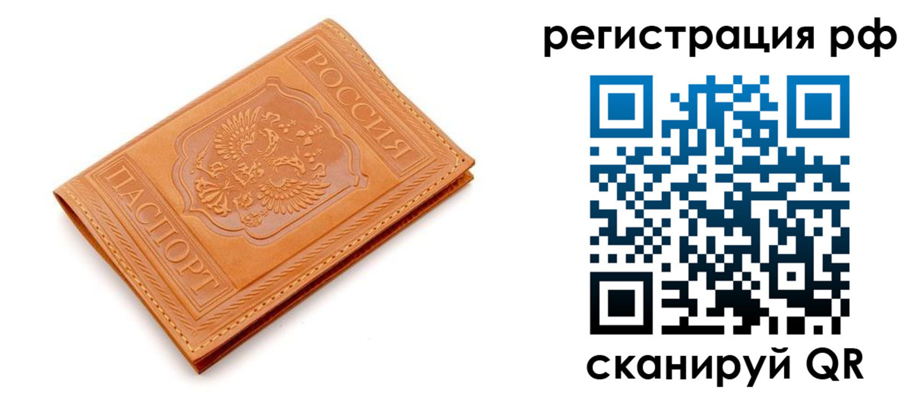 найти адрес прописки в Ишиме